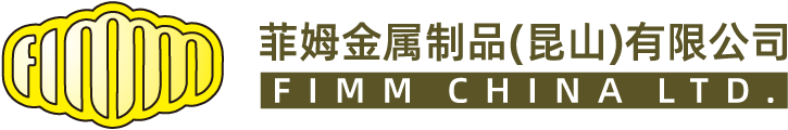 FIMM METAL PRODUCTS (Куншань) CO., LTD.